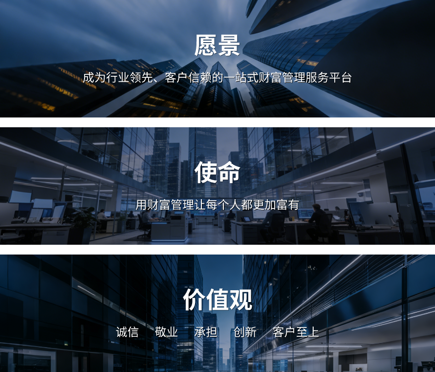 企业文化.png